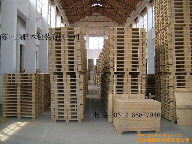 供应(苏州木箱)(苏州包装箱)-出口设备包装价格及生产厂家[苏州顺腾